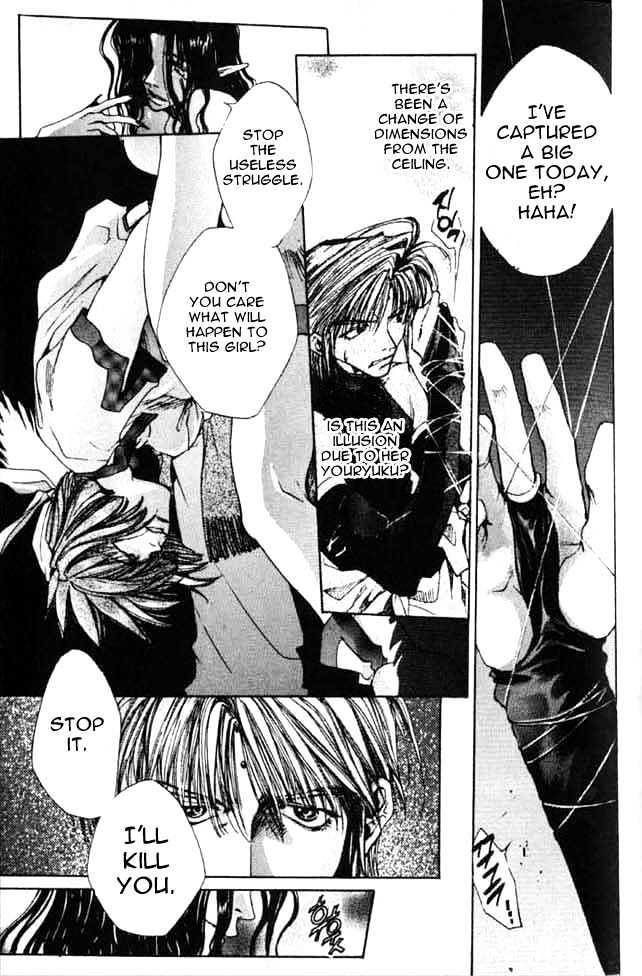 Saiyuki Chapter 1 #32