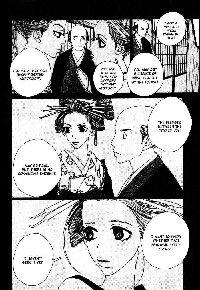 Sakuran Chapter 13 #8