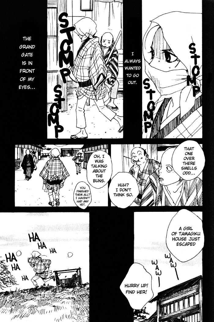 Sakuran Chapter 13 #17