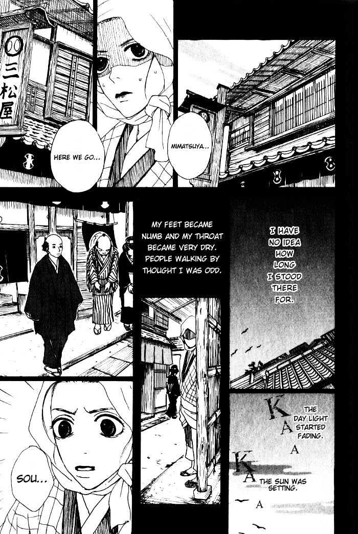 Sakuran Chapter 13 #19