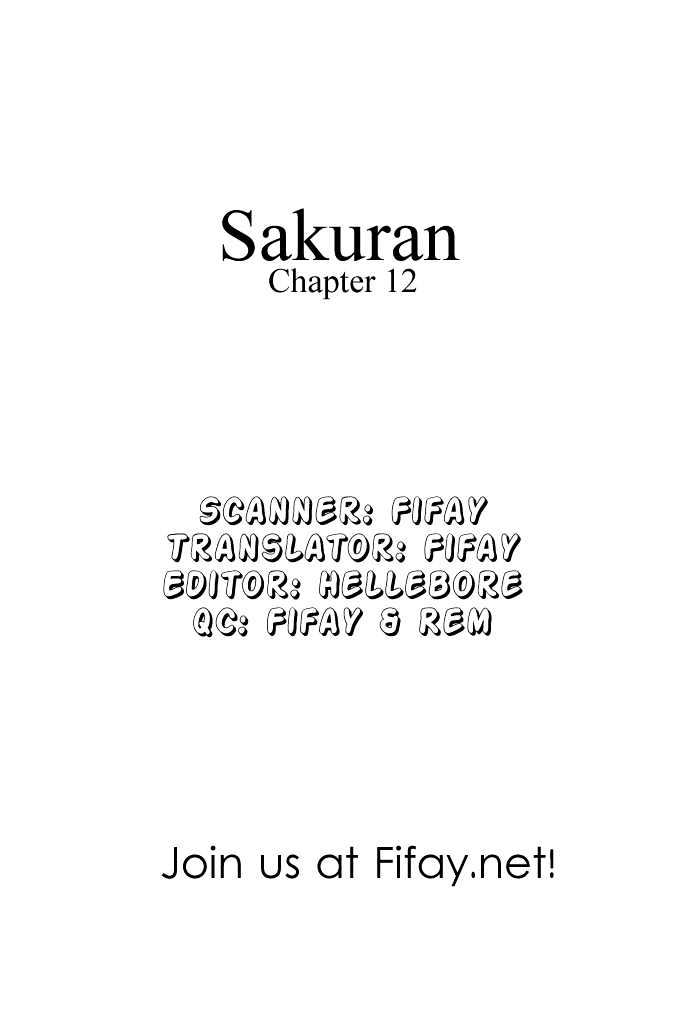 Sakuran Chapter 12 #1