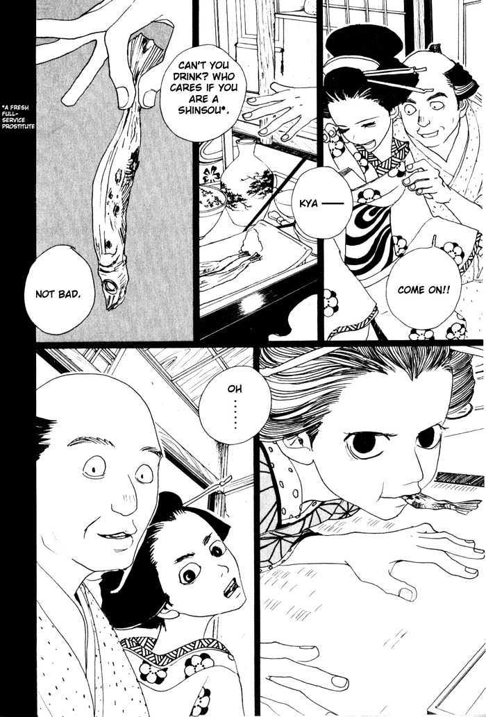 Sakuran Chapter 5 #7