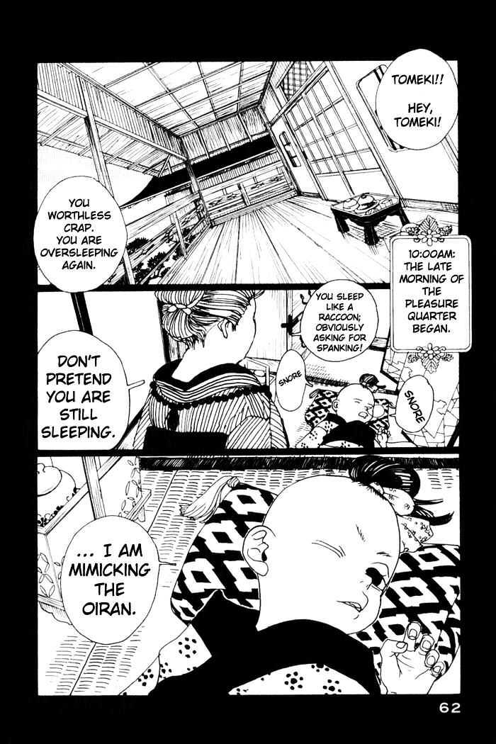 Sakuran Chapter 3 #2