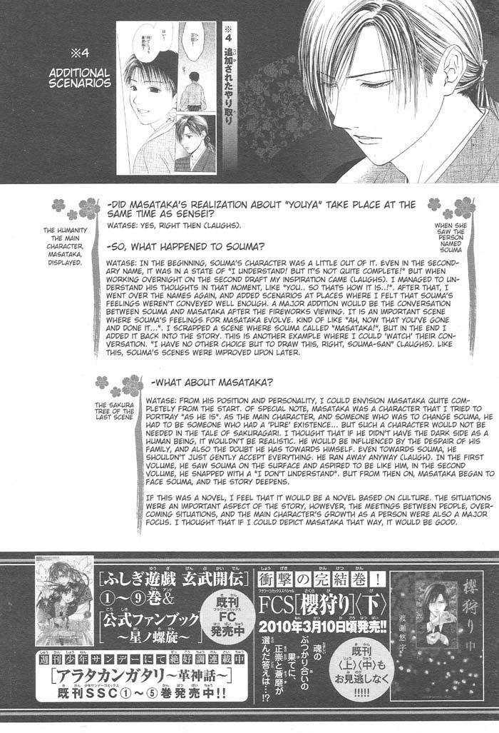 Sakura Gari Chapter 9 #88