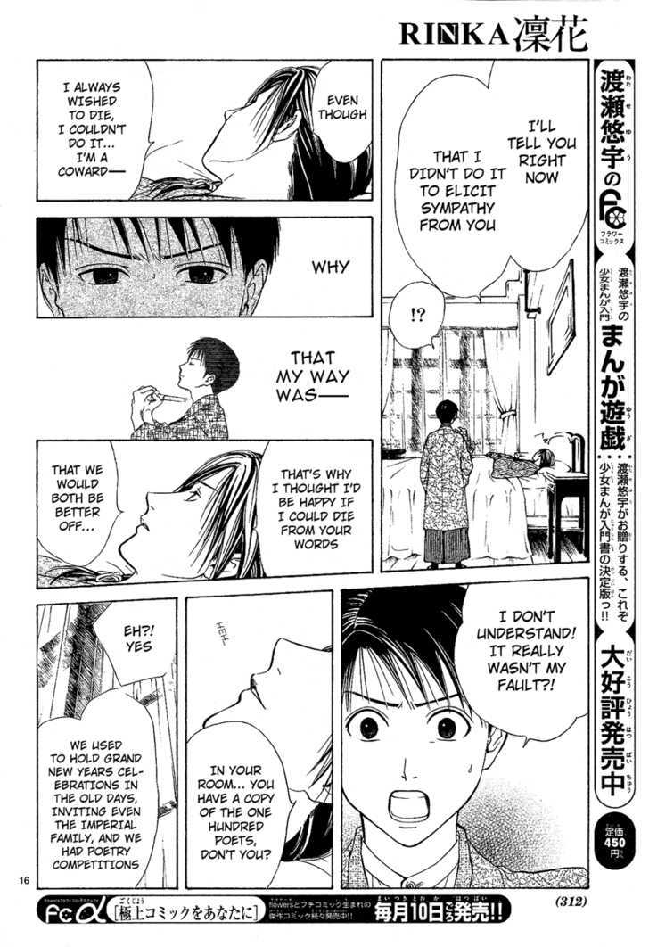 Sakura Gari Chapter 6 #16