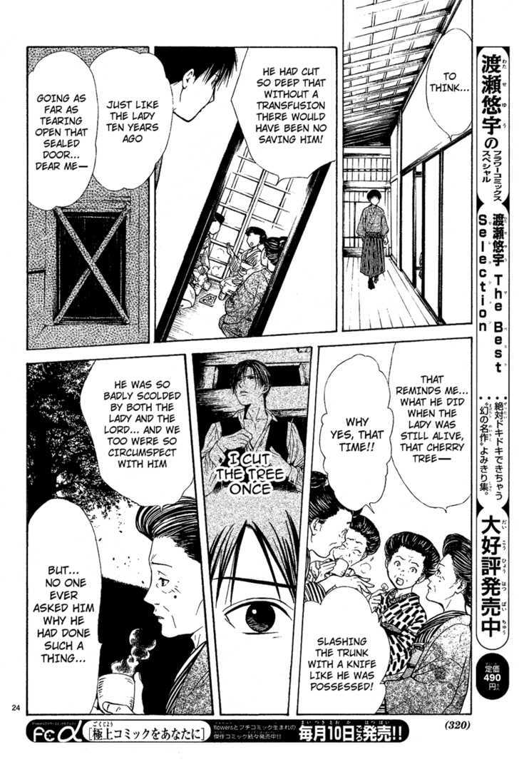 Sakura Gari Chapter 6 #24