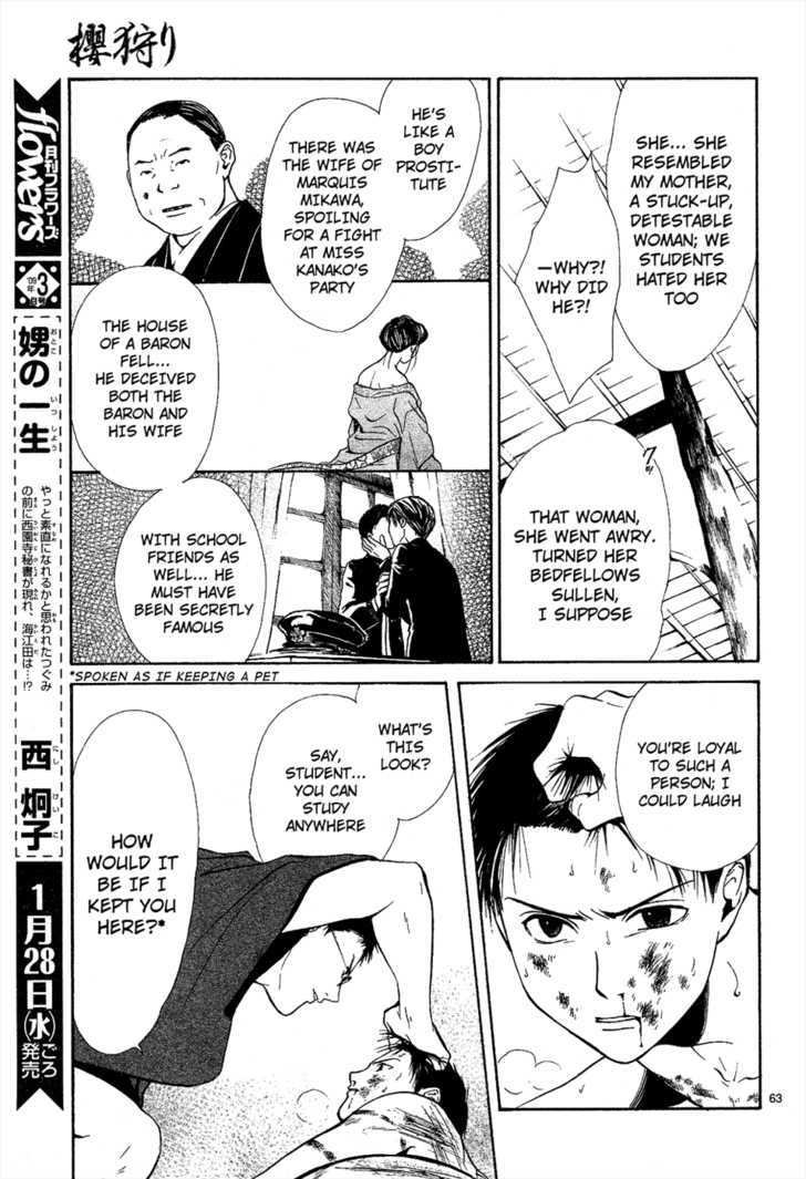 Sakura Gari Chapter 6 #63