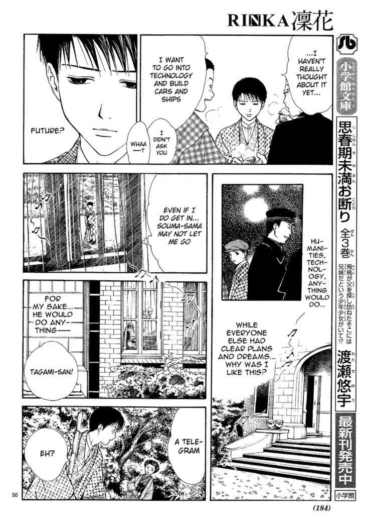 Sakura Gari Chapter 7 #49