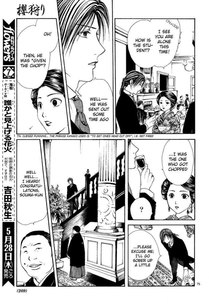 Sakura Gari Chapter 7 #74