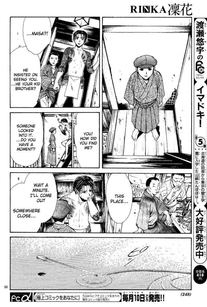 Sakura Gari Chapter 4 #50