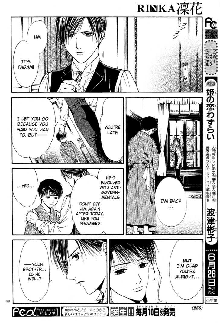 Sakura Gari Chapter 4 #58