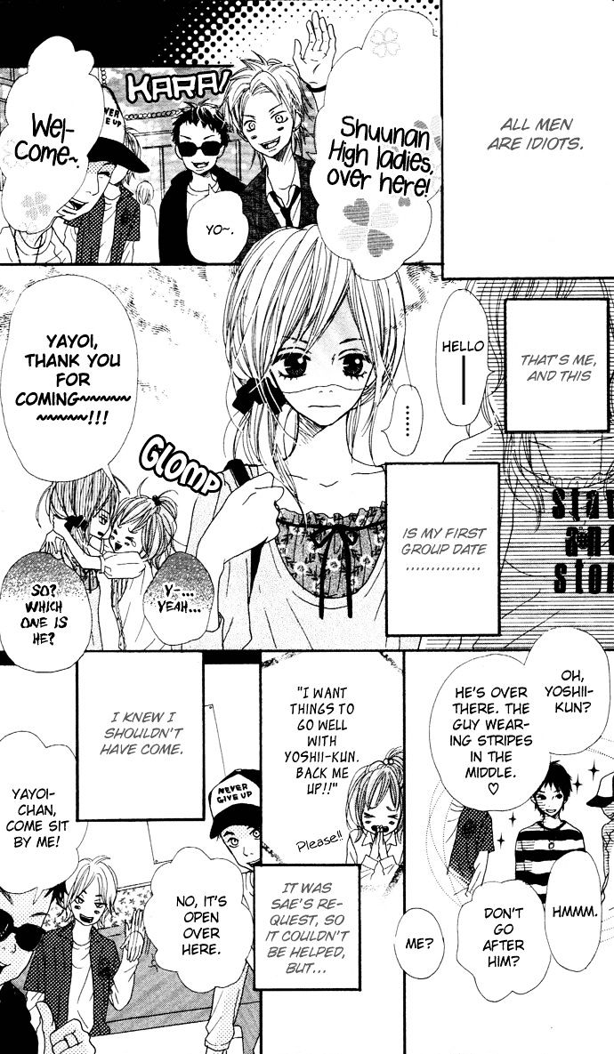 Sakura Irony Chapter 6.1 #6