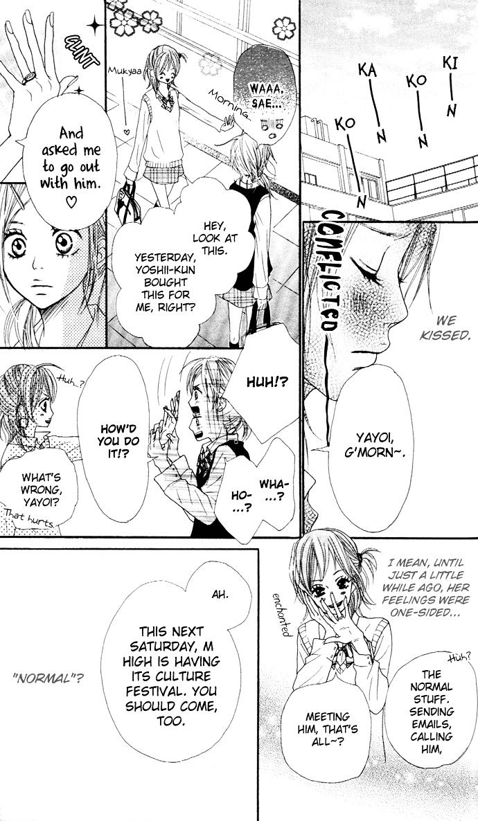 Sakura Irony Chapter 6.1 #31