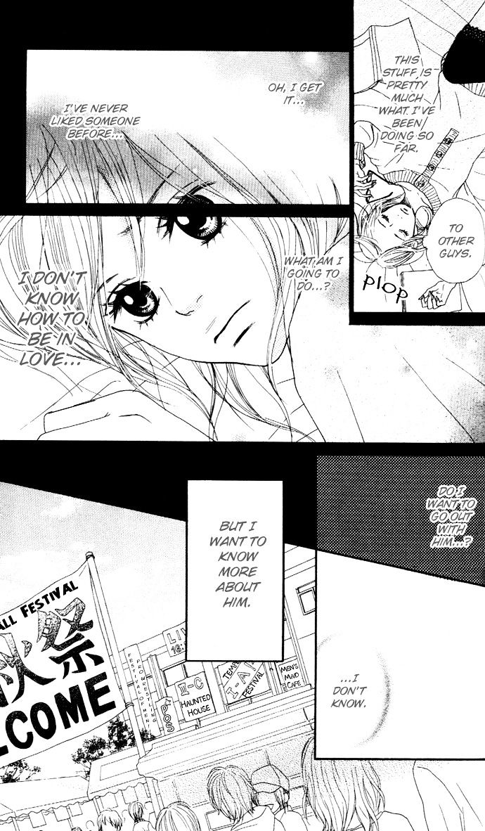 Sakura Irony Chapter 6.1 #33