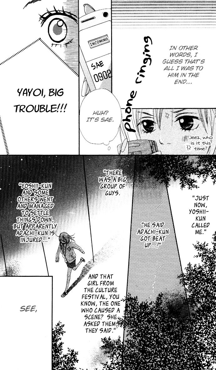 Sakura Irony Chapter 6.1 #45