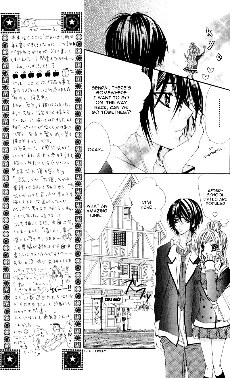 Sensei To, Uwakichuu Chapter 2 #20