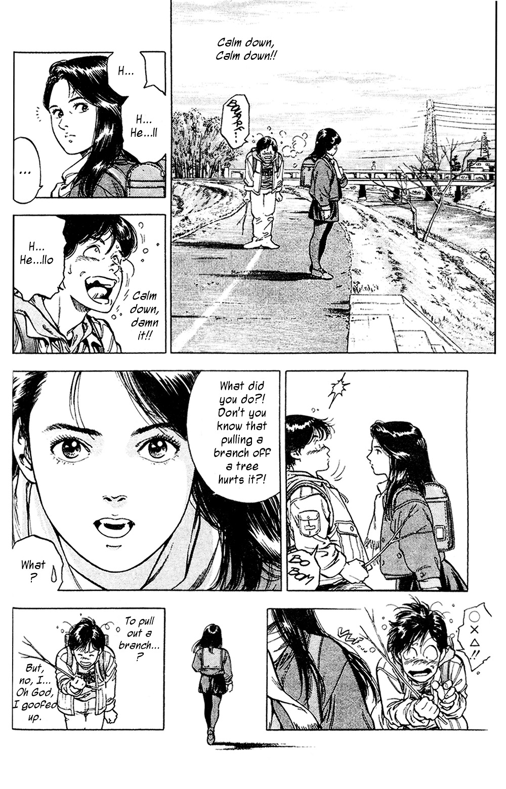 Sakura No Hanasaki Kukoro Chapter 1 #8