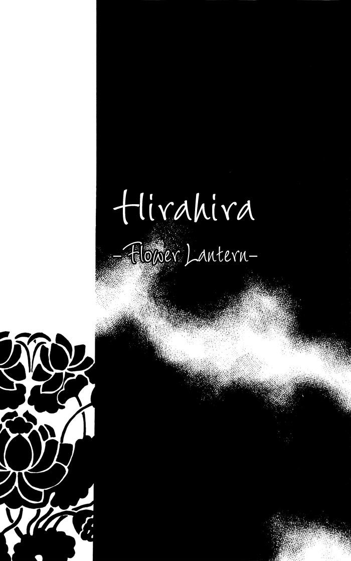 Sakura Hira Hira Chapter 4 #2