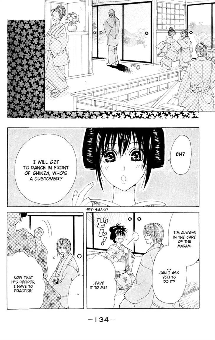 Sakura Hira Hira Chapter 3 #25