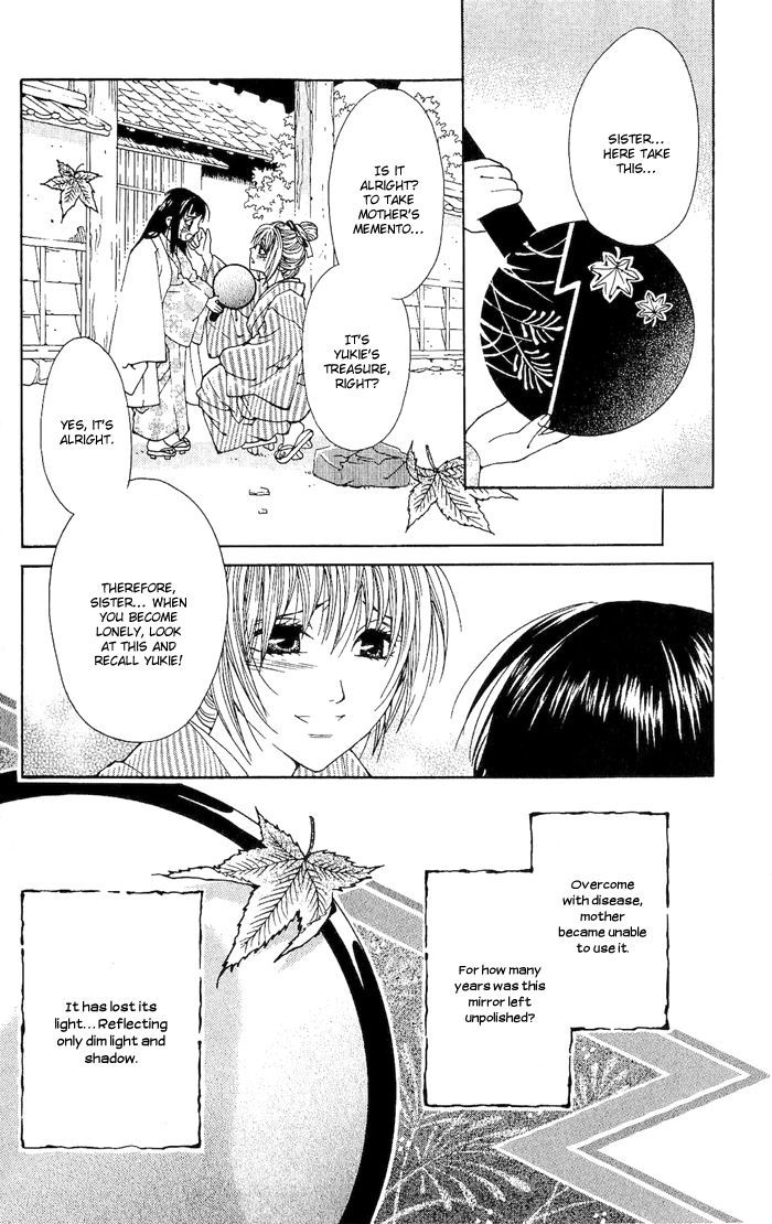 Sakura Hira Hira Chapter 2 #3