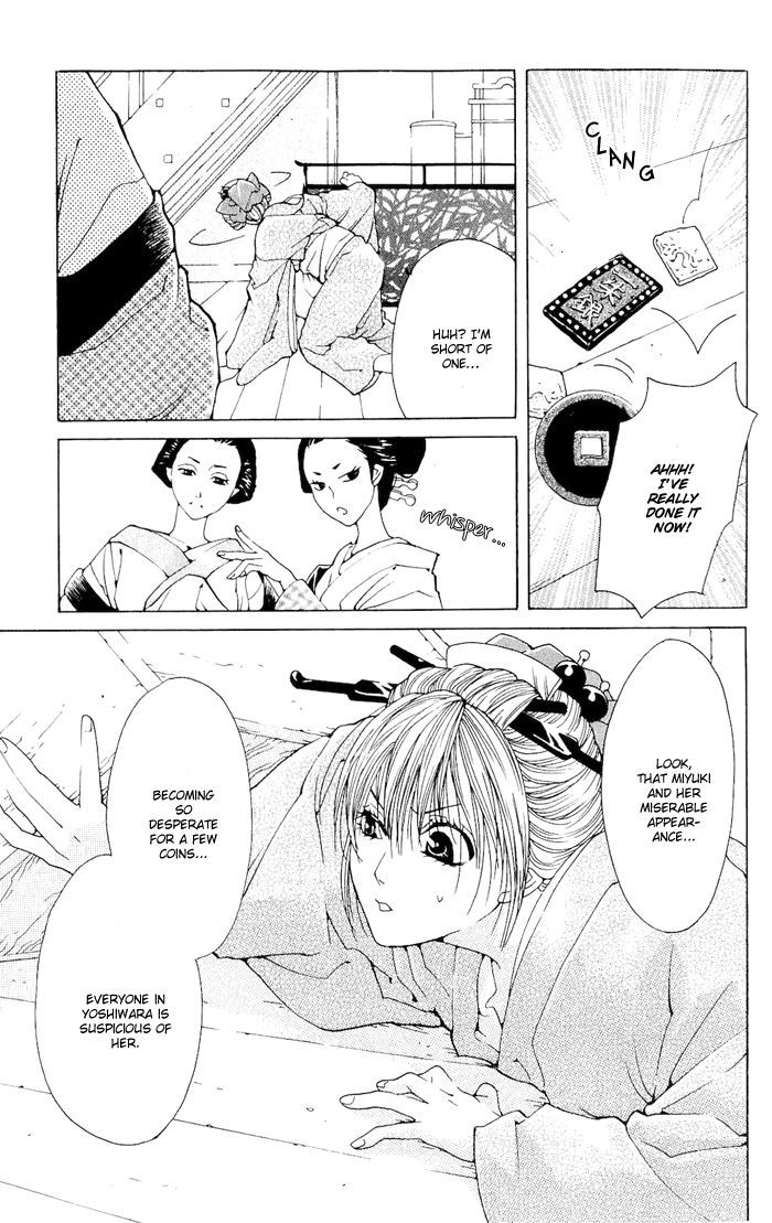 Sakura Hira Hira Chapter 2 #5