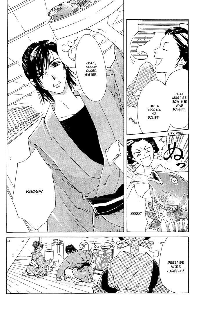 Sakura Hira Hira Chapter 2 #6