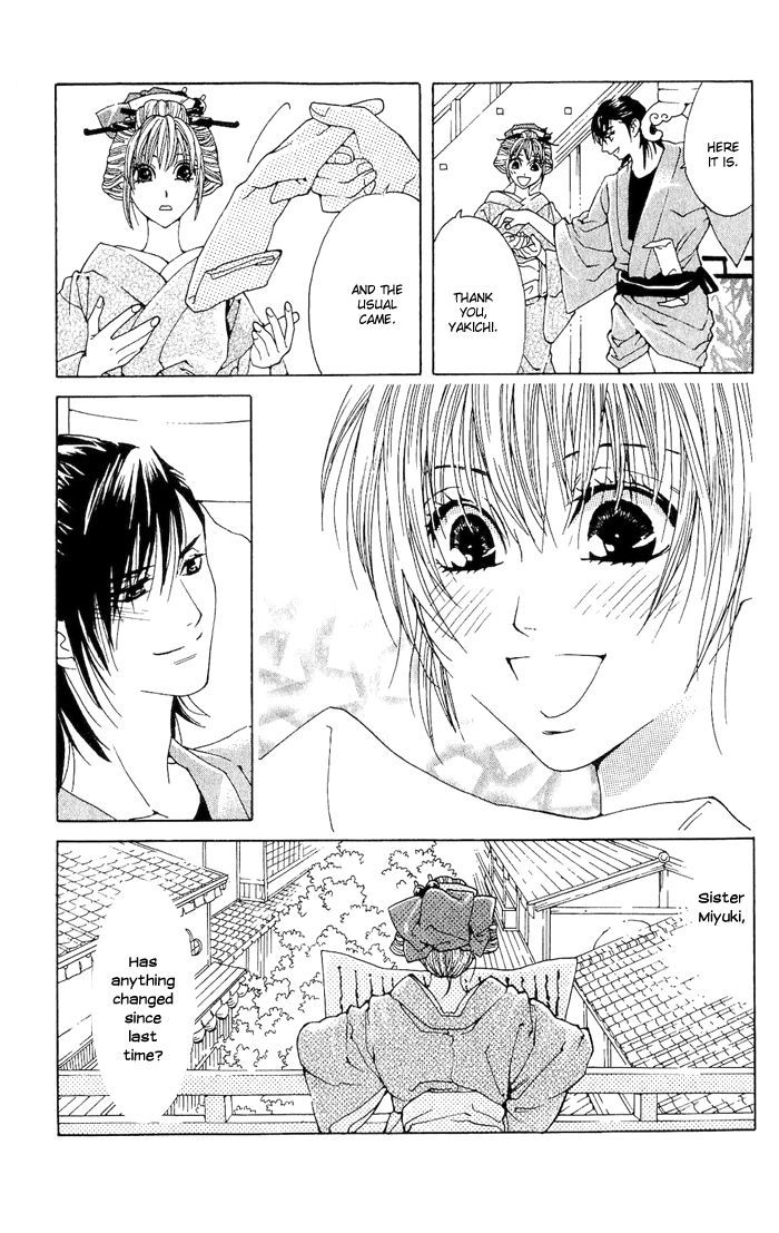 Sakura Hira Hira Chapter 2 #7