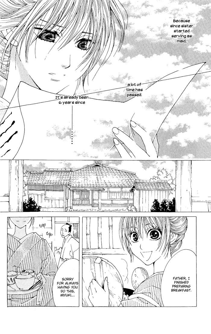 Sakura Hira Hira Chapter 2 #8