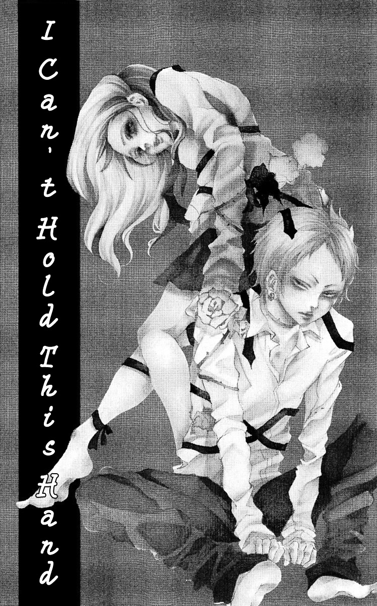 Sakurairo No Tsumeato Chapter 2 #1