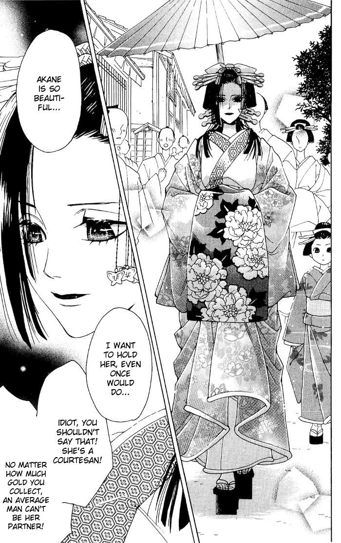 Sakura Hira Hira Chapter 1 #8