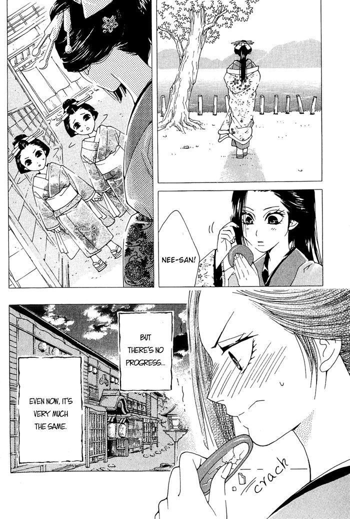 Sakura Hira Hira Chapter 1 #19