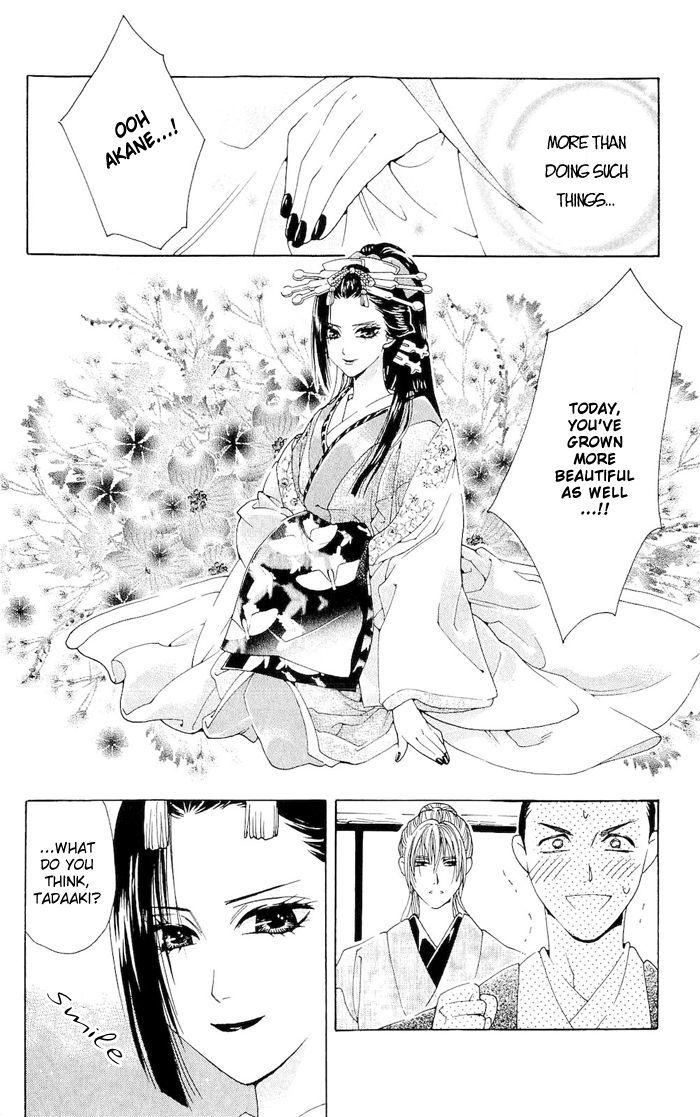 Sakura Hira Hira Chapter 1 #21