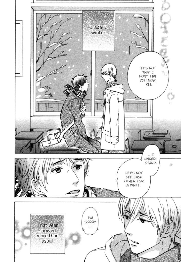 Seishun Catharsis Chapter 1 #8