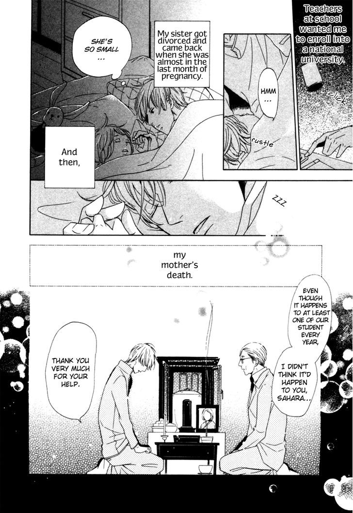 Seishun Catharsis Chapter 1 #24