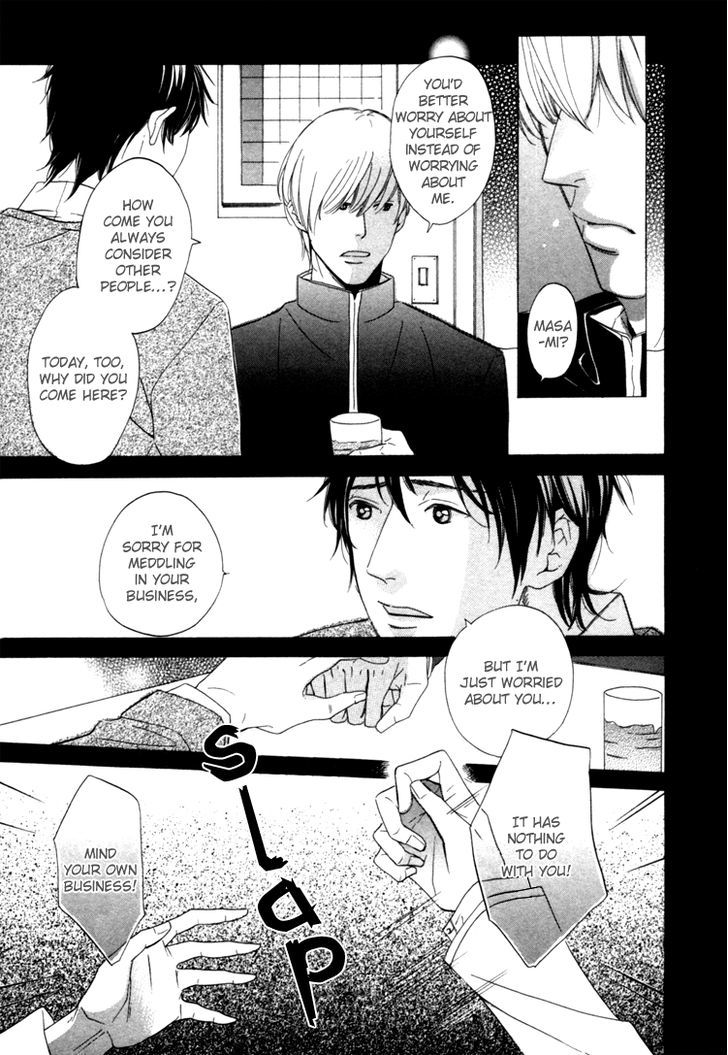 Seishun Catharsis Chapter 1 #27