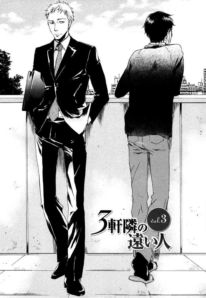 Sangen Tonari No Tooi Hito Chapter 3 #1