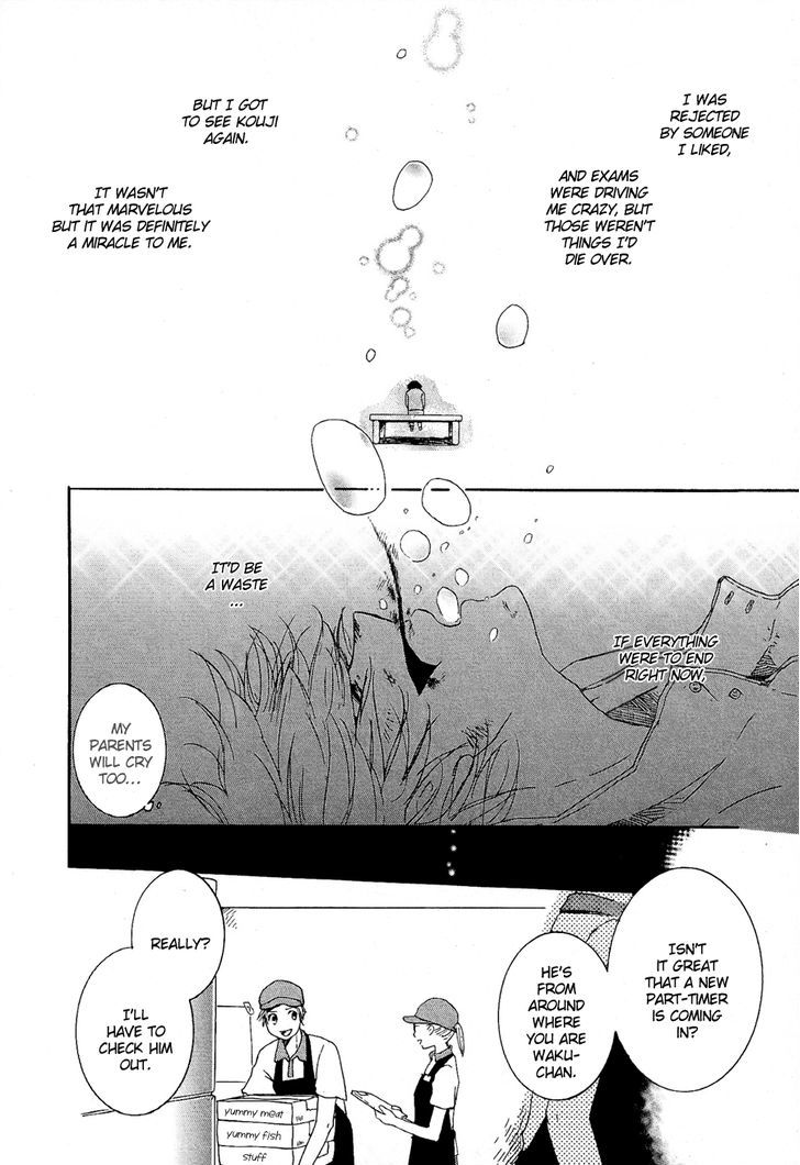 Sannin Gurashi Chapter 5 #3