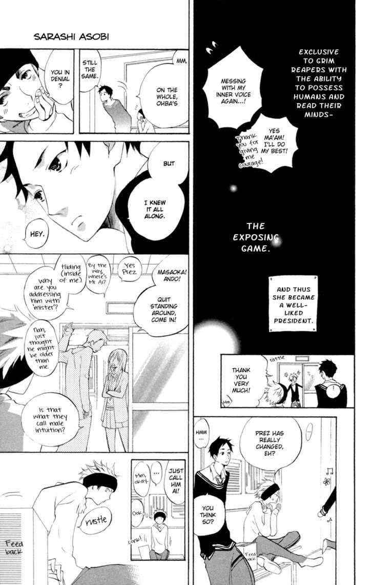 Sarashi Asobi Chapter 2 #9