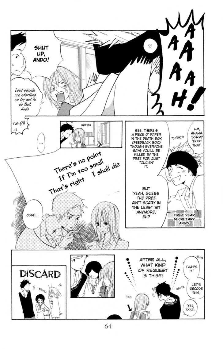 Sarashi Asobi Chapter 2 #10