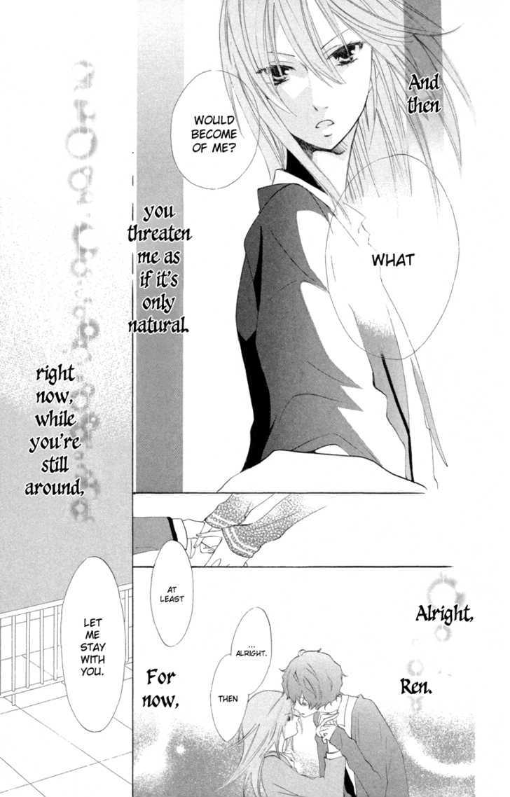 Sarashi Asobi Chapter 2 #33