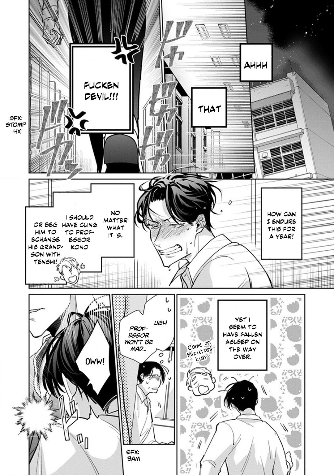 Ore No Seito Wa Kawaikunai Chapter 2 #27