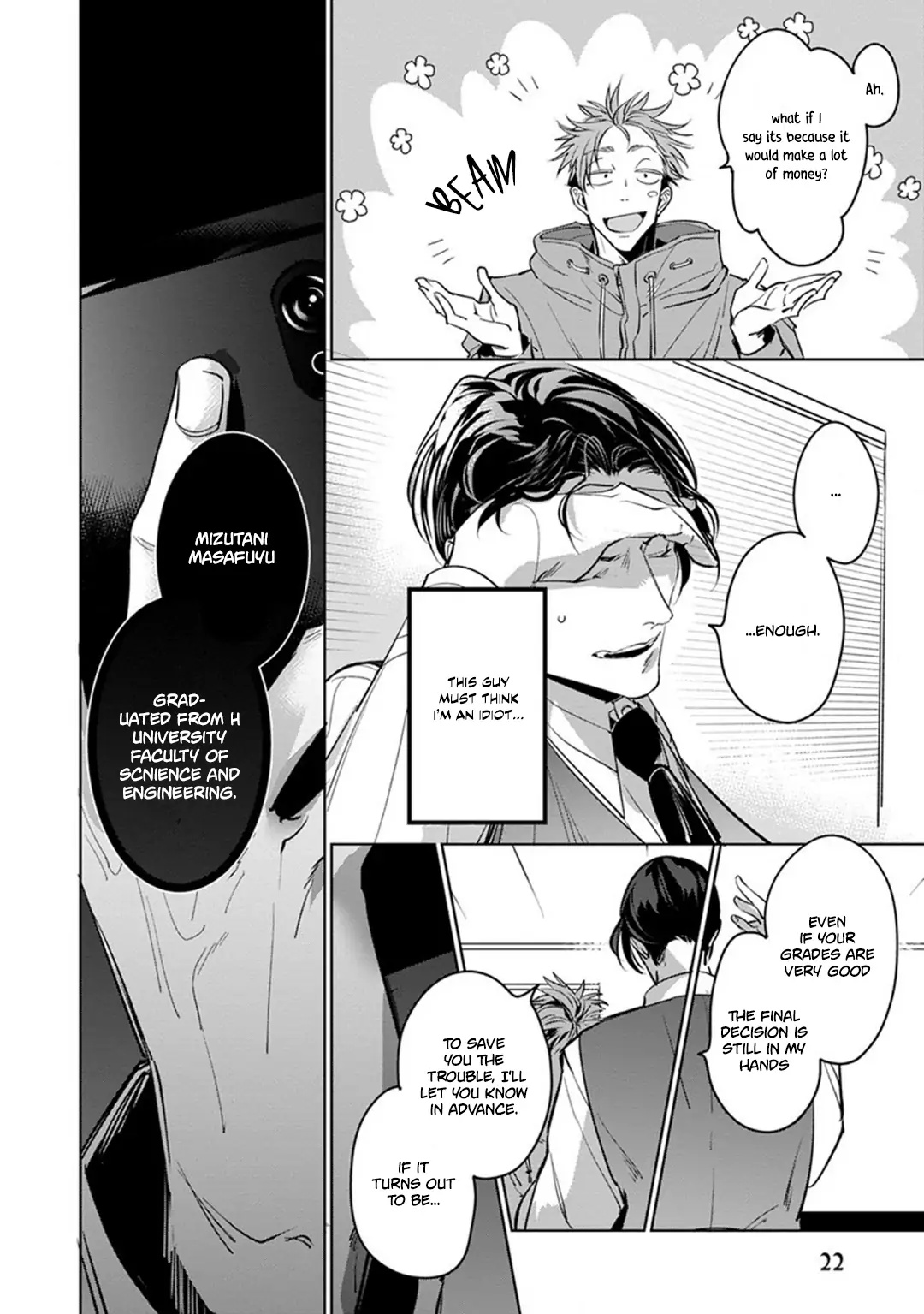 Ore No Seito Wa Kawaikunai Chapter 1 #26