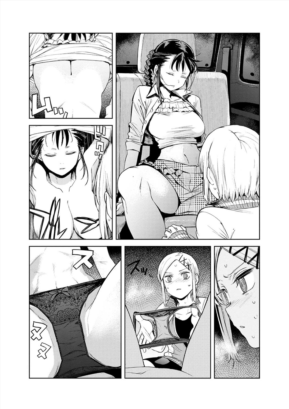 Cosmic Censorship Chapter 25.5 #2