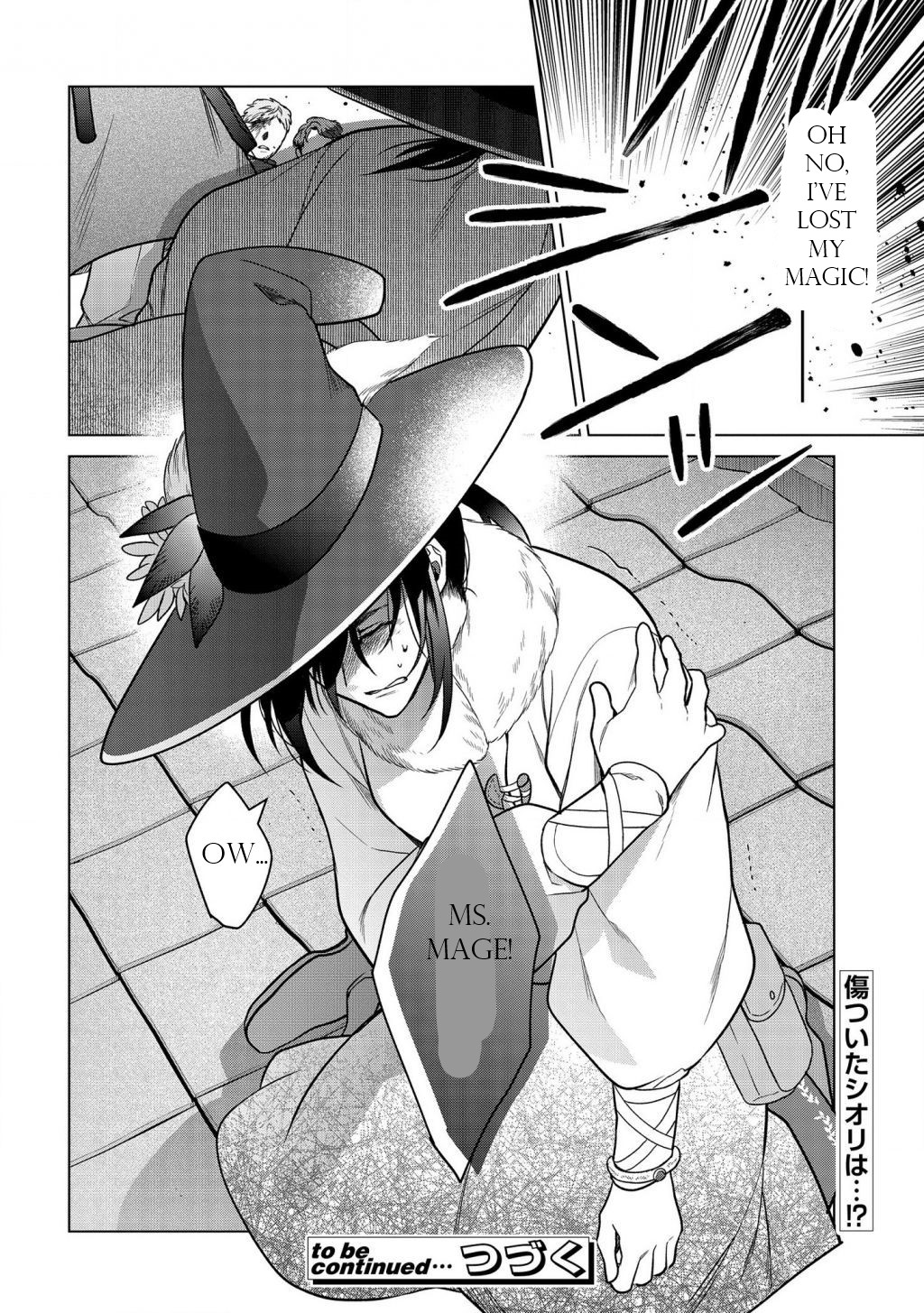 Life In Another World As A Housekeeping Mage Chapter 14.2 #9