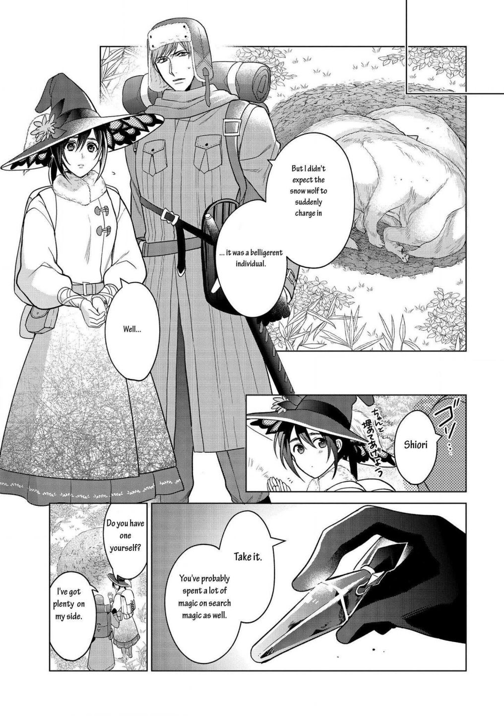 Life In Another World As A Housekeeping Mage Chapter 13.2 #9