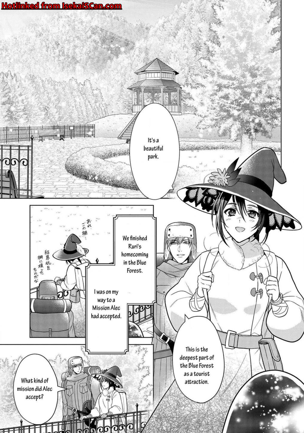 Life In Another World As A Housekeeping Mage Chapter 13.1 #5