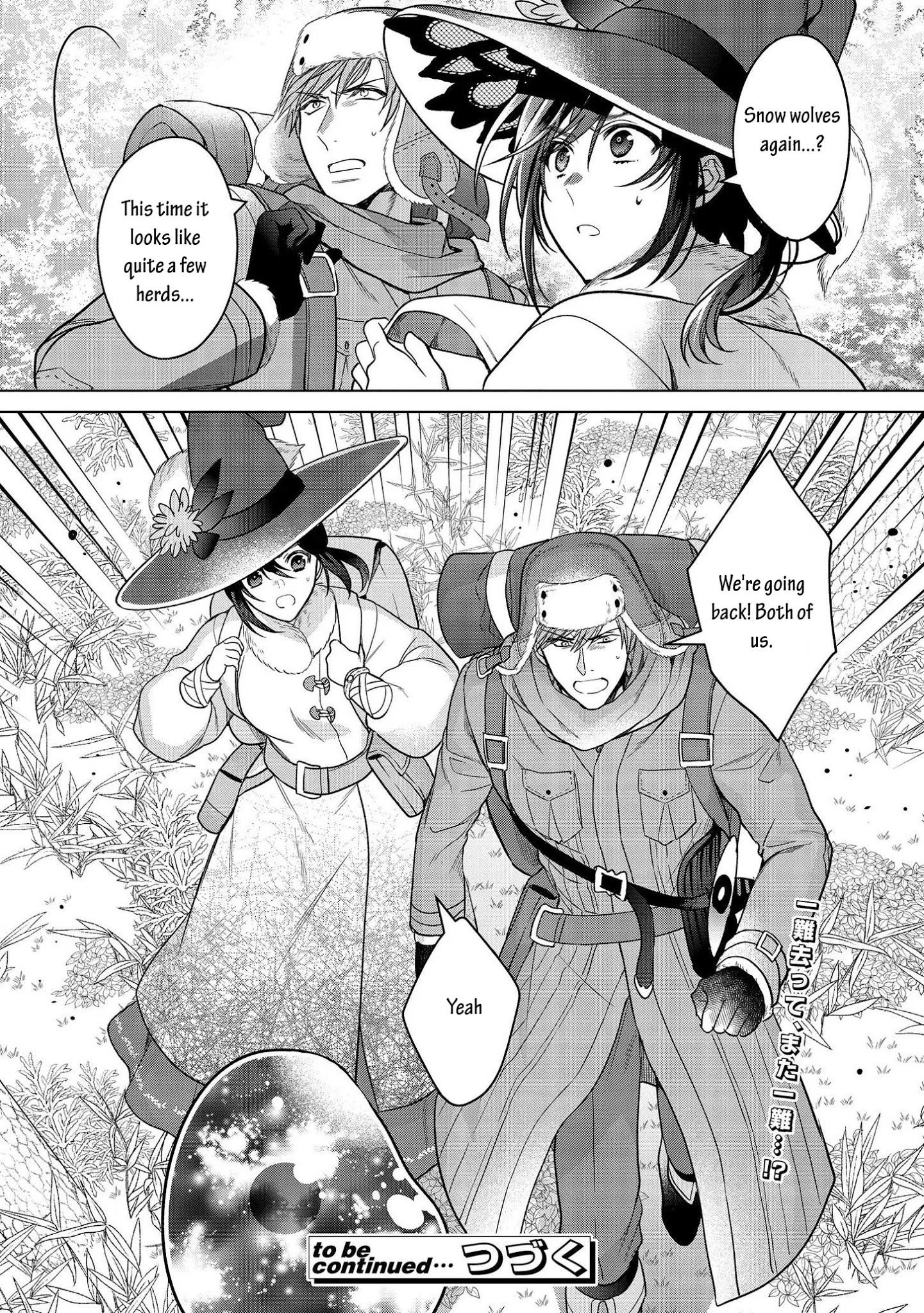 Life In Another World As A Housekeeping Mage Chapter 13 #29