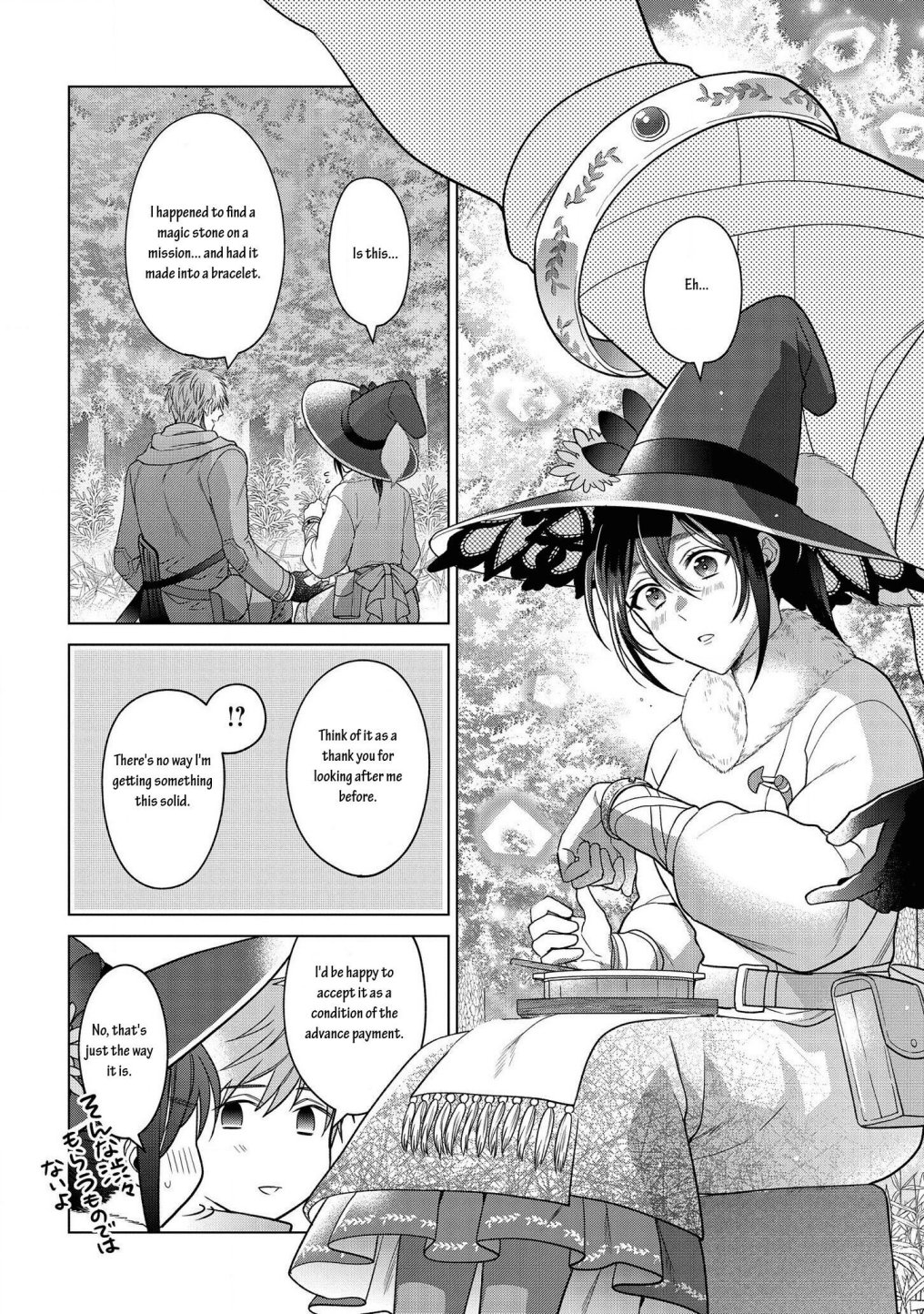 Life In Another World As A Housekeeping Mage Chapter 12.1 #7