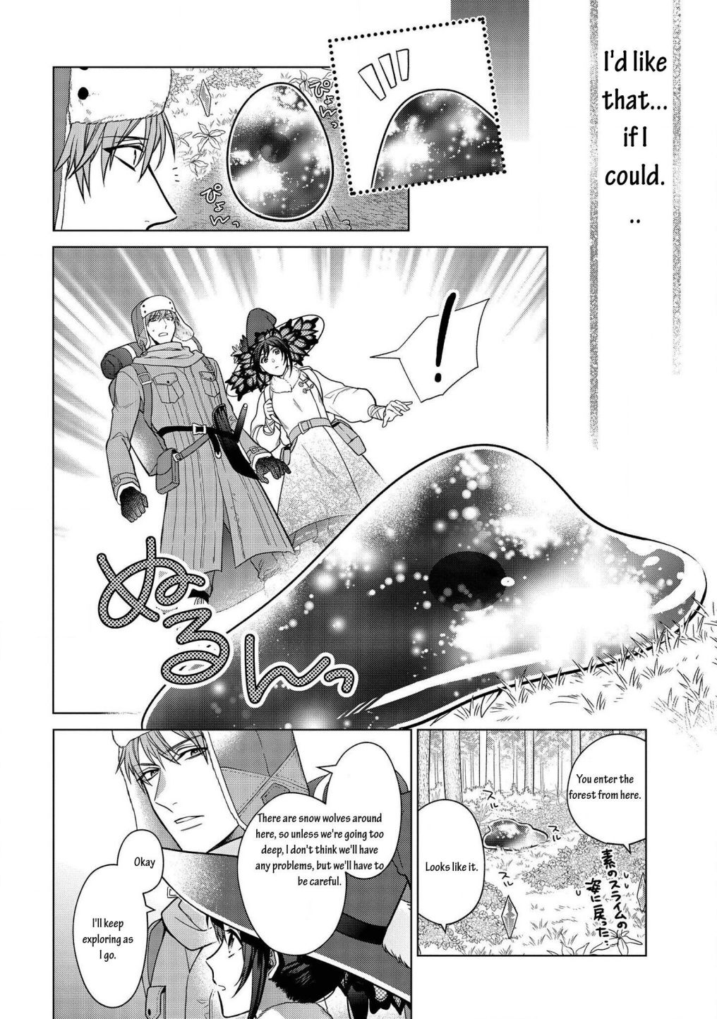 Life In Another World As A Housekeeping Mage Chapter 11.1 #9