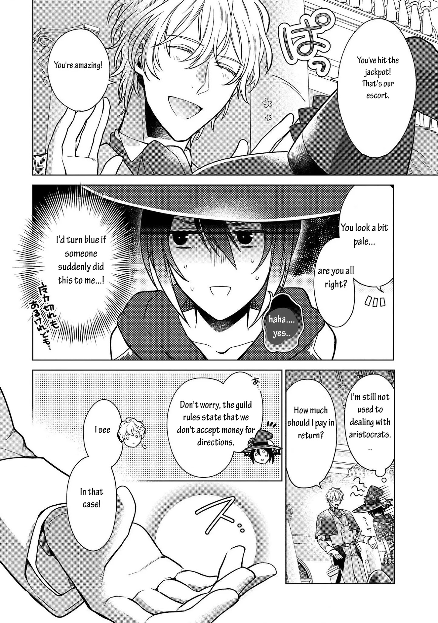 Life In Another World As A Housekeeping Mage Chapter 9 #14